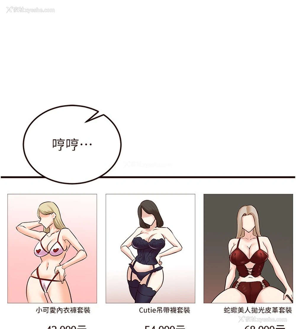 64P - 熟女自助餐