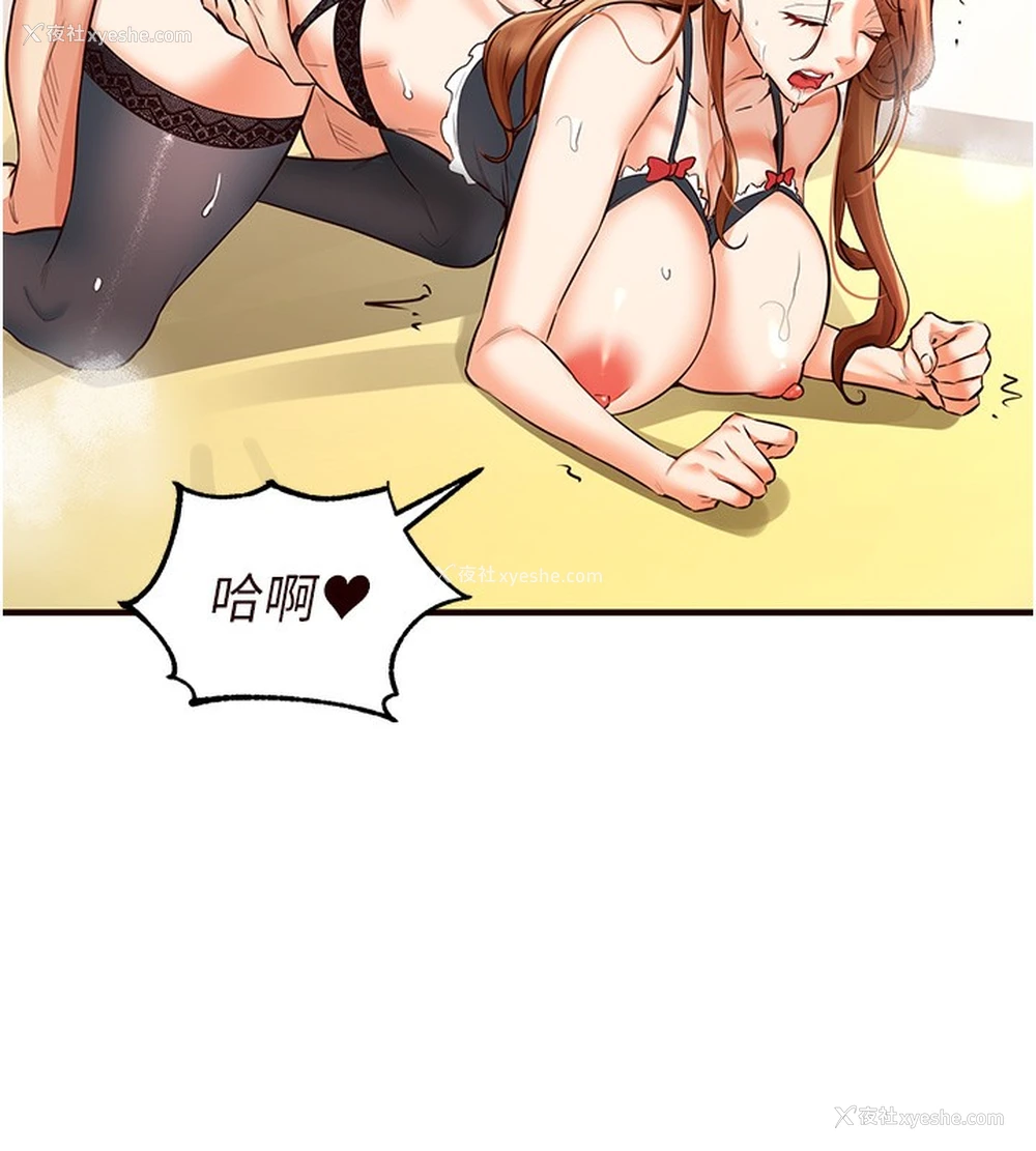 7P - 熟女自助餐