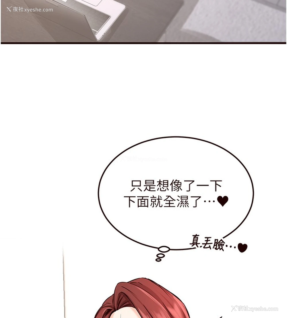 86P - 熟女自助餐