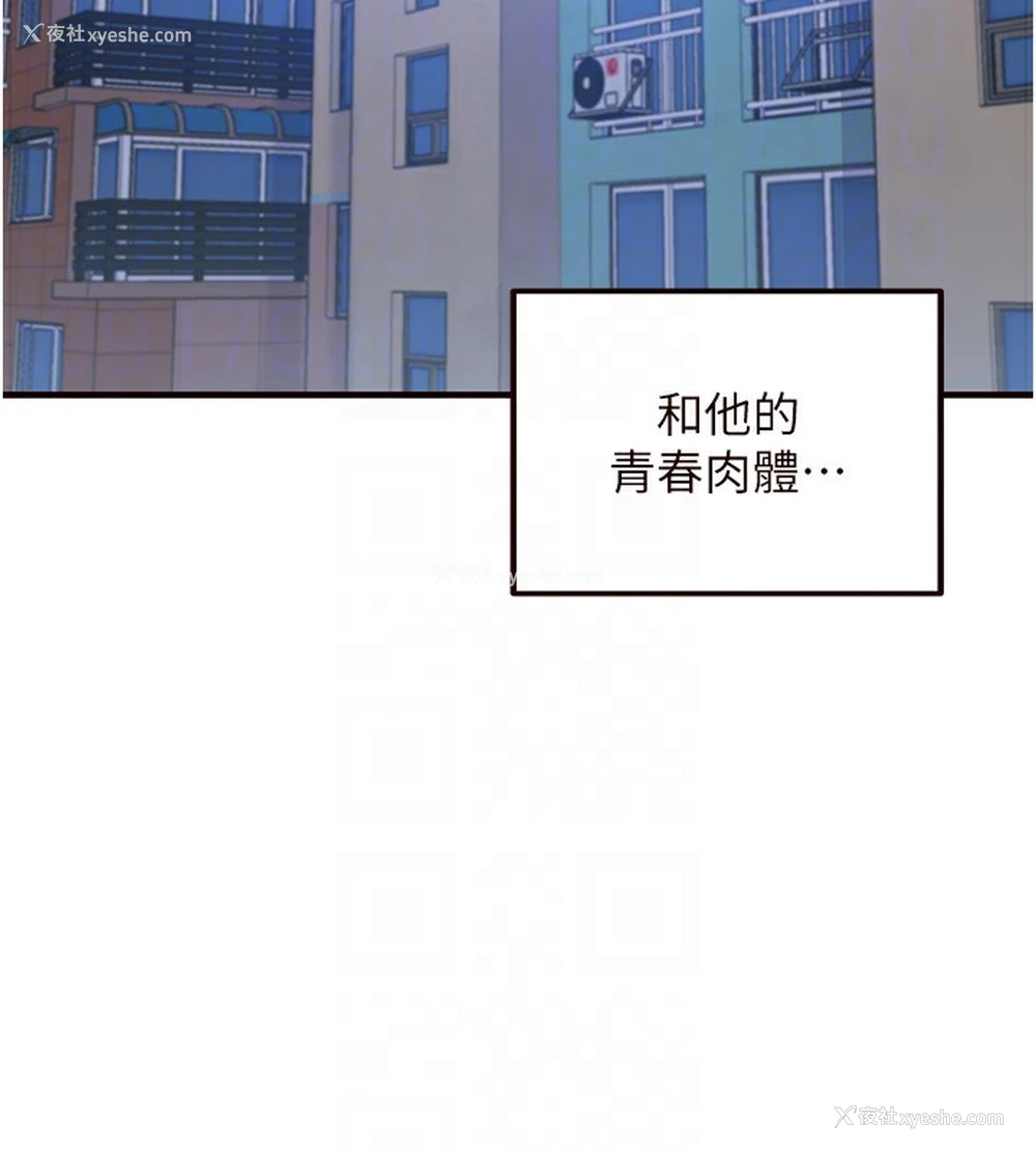 90P - 熟女自助餐