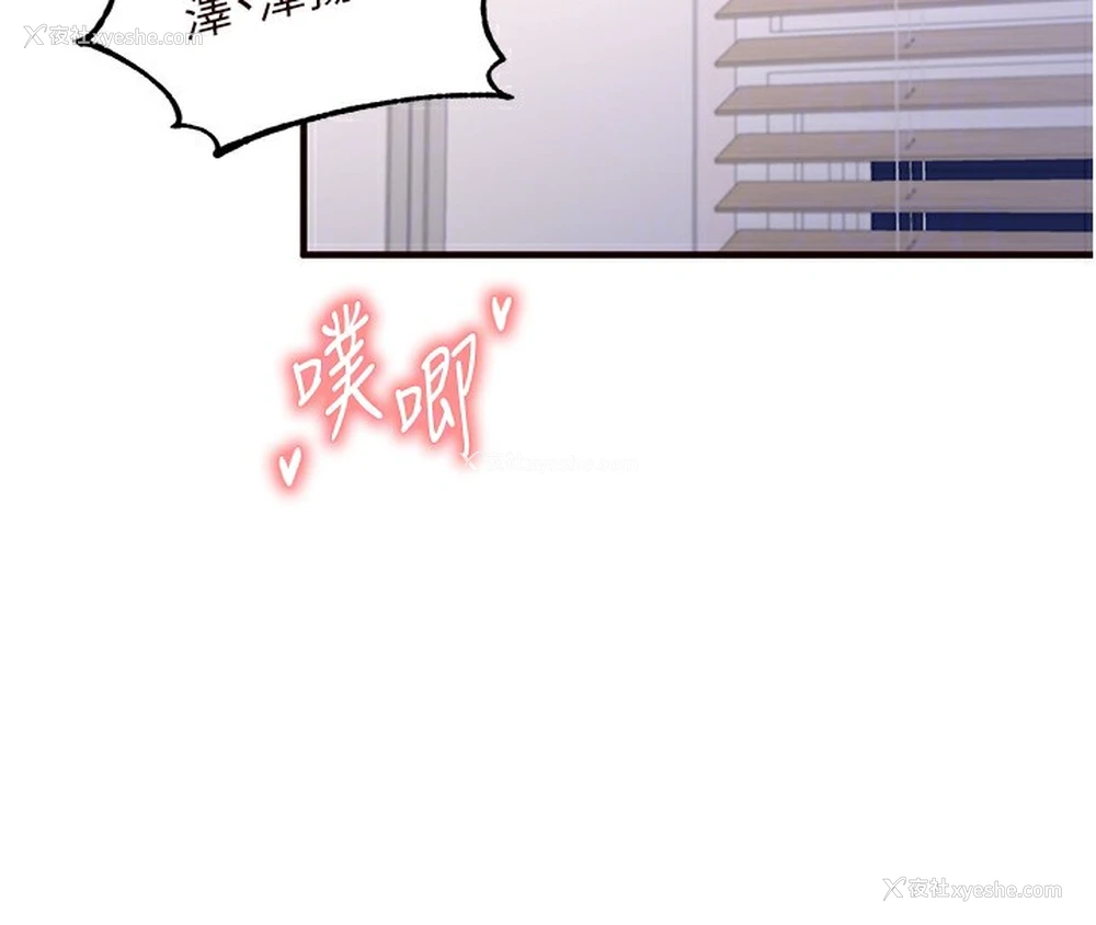 92P - 熟女自助餐