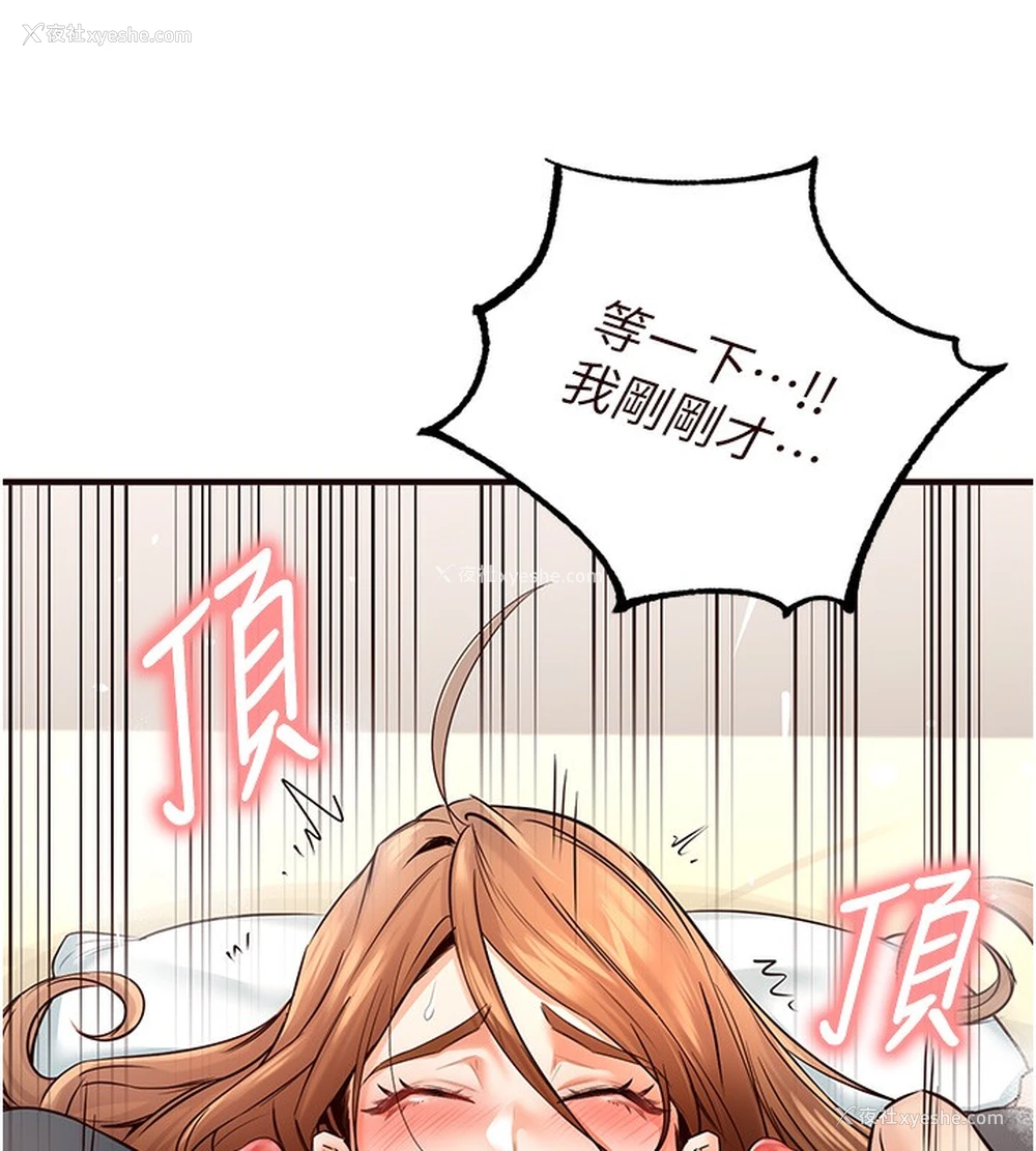 93P - 熟女自助餐