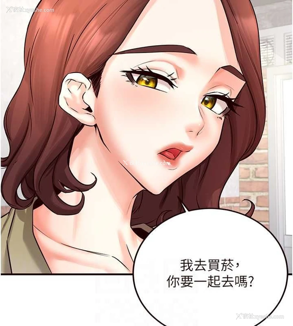 102P - 熟女自助餐