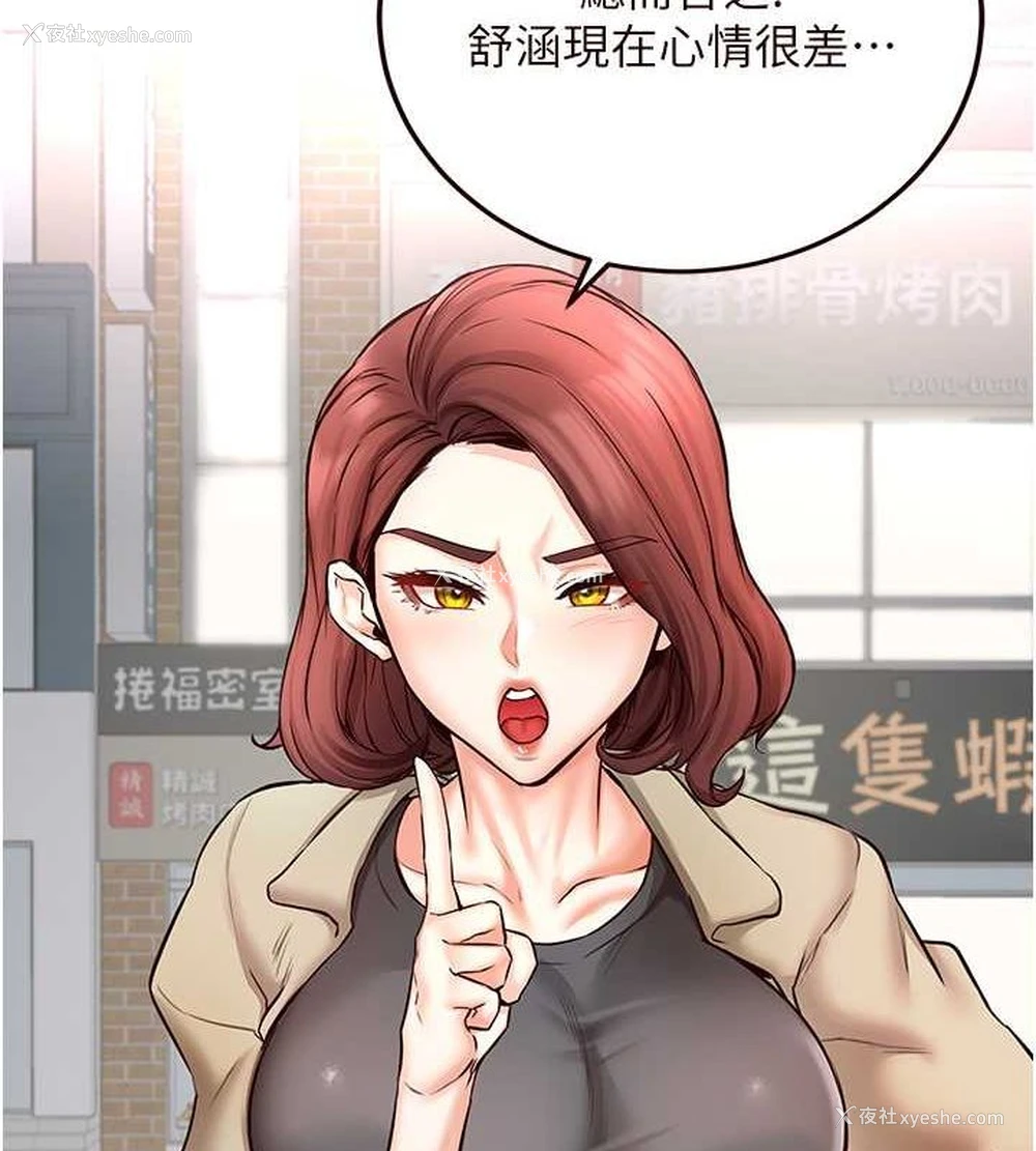 125P - 熟女自助餐