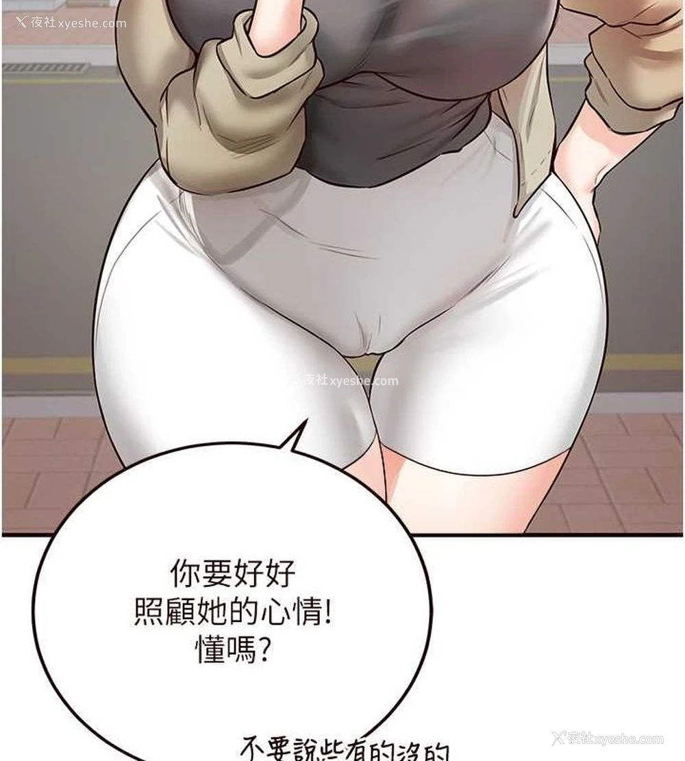 126P - 熟女自助餐