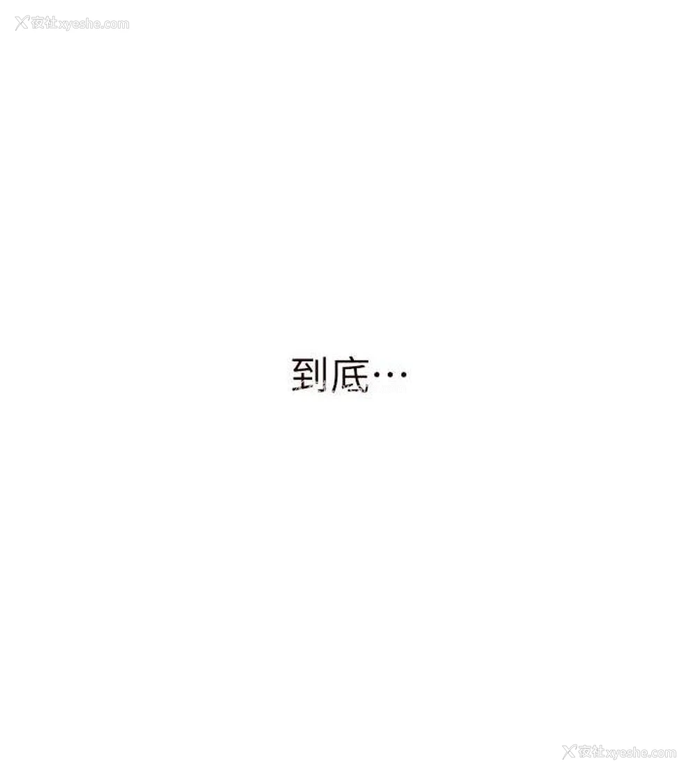 130P - 熟女自助餐