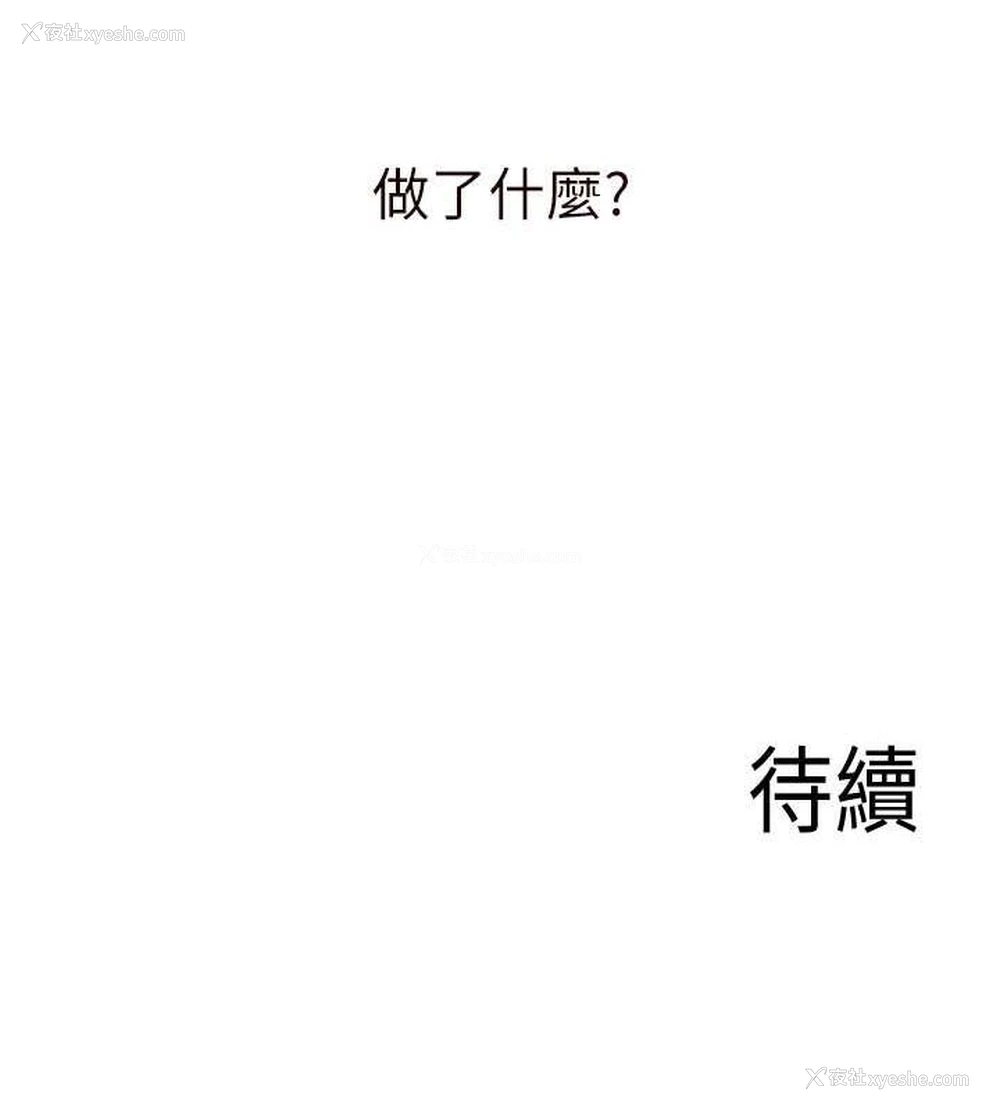 133P - 熟女自助餐