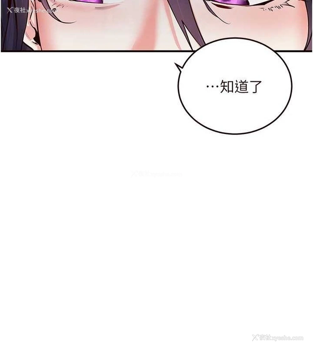 19P - 熟女自助餐