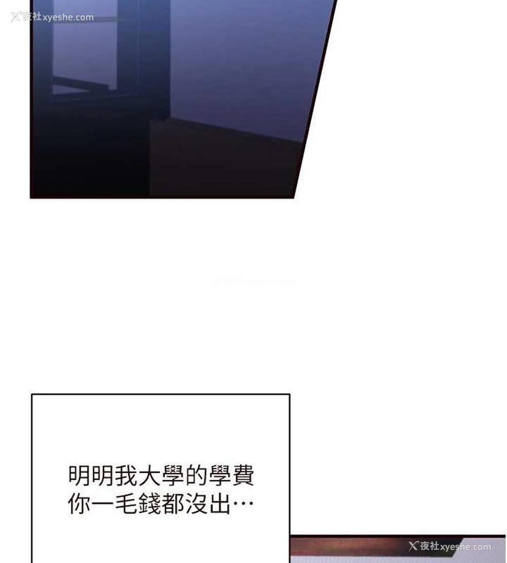 21P - 熟女自助餐