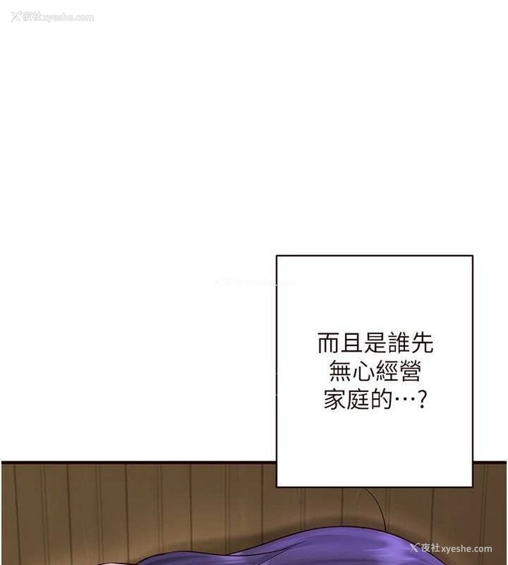 23P - 熟女自助餐
