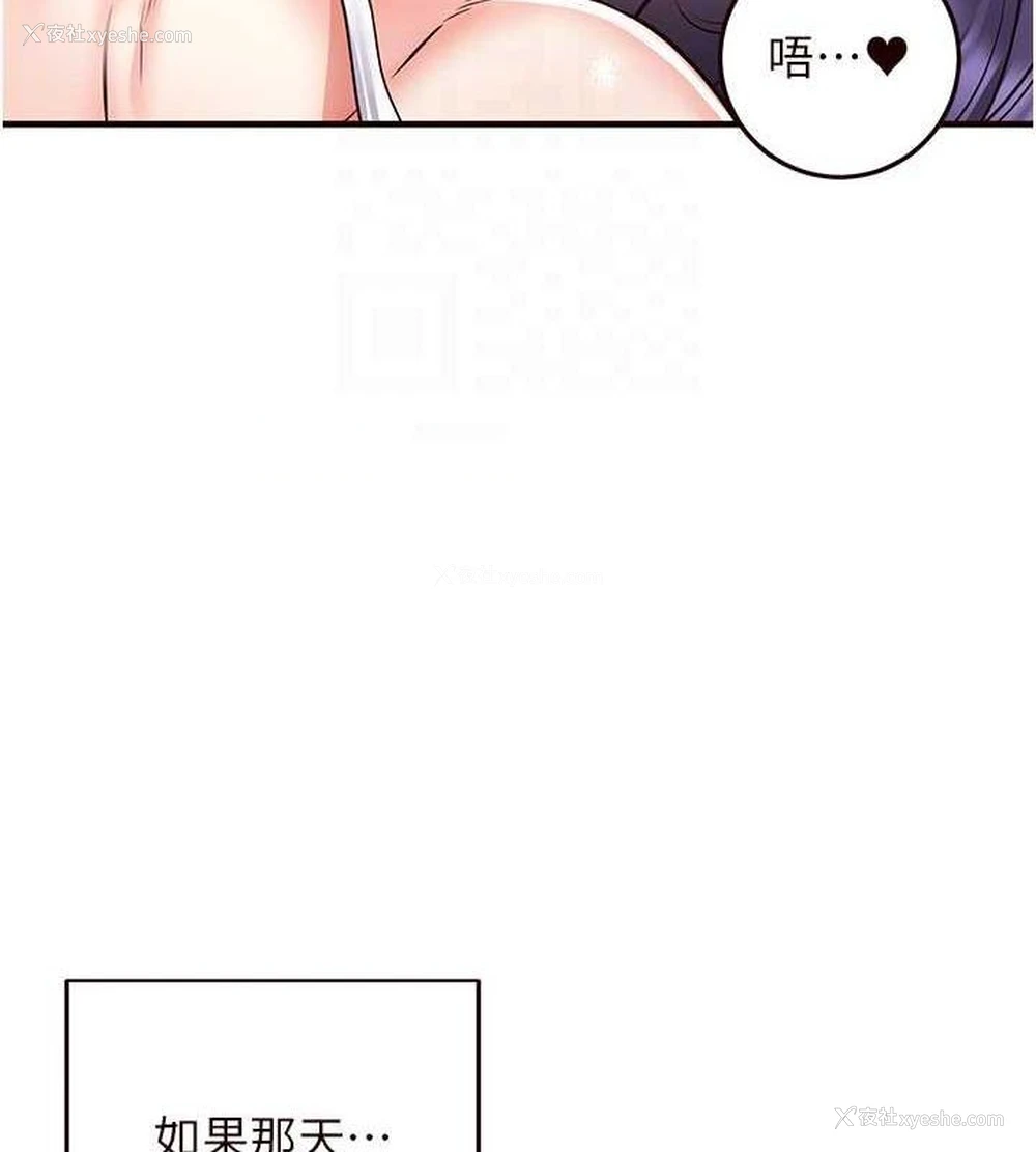 32P - 熟女自助餐