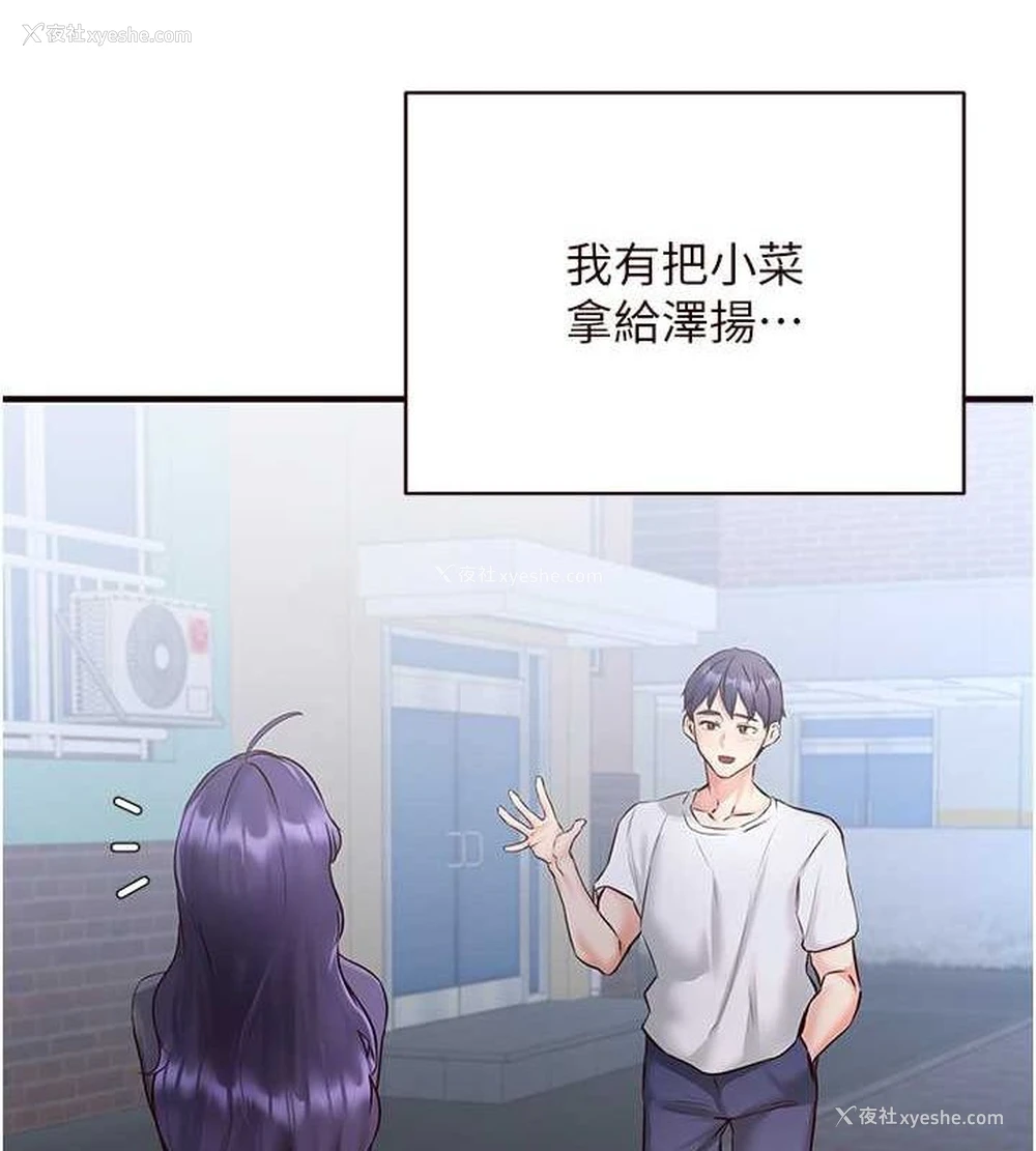 34P - 熟女自助餐