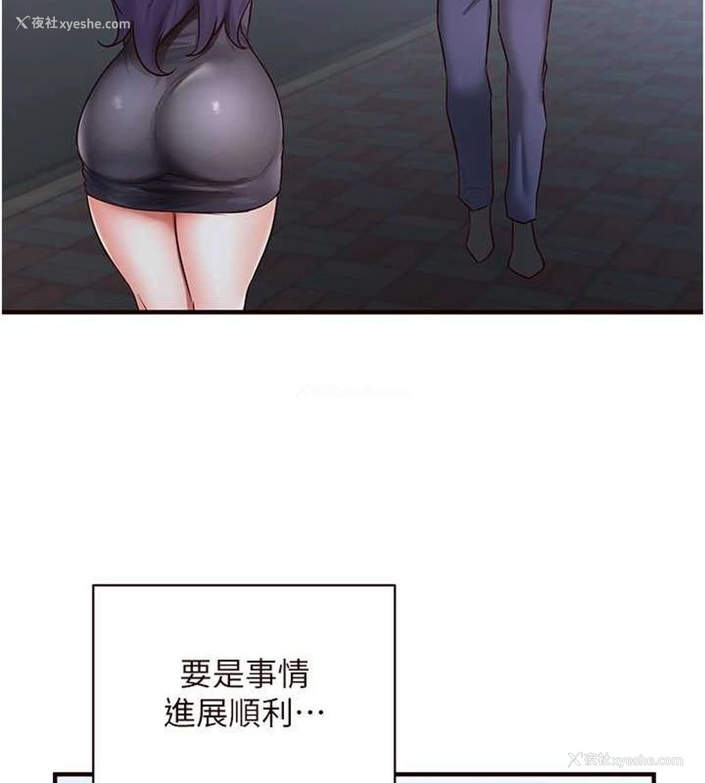 35P - 熟女自助餐