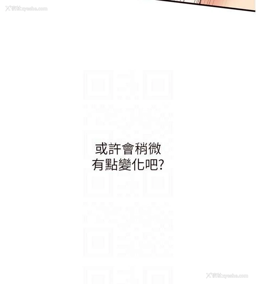 42P - 熟女自助餐