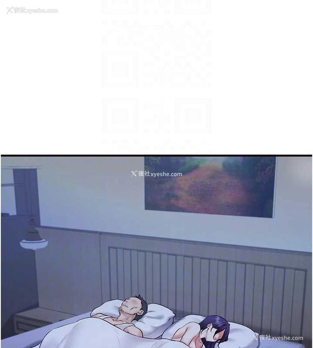 43P - 熟女自助餐