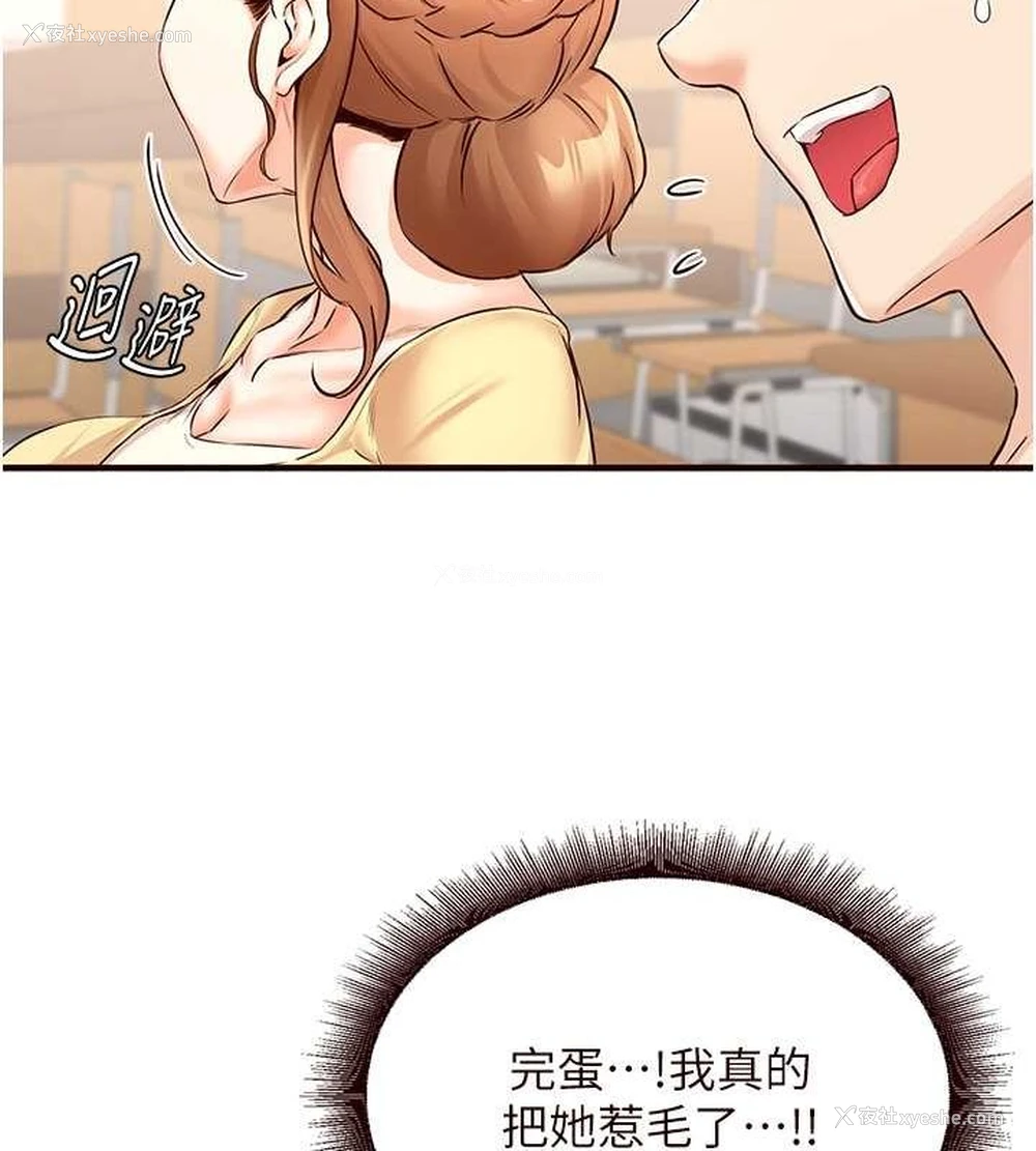 53P - 熟女自助餐