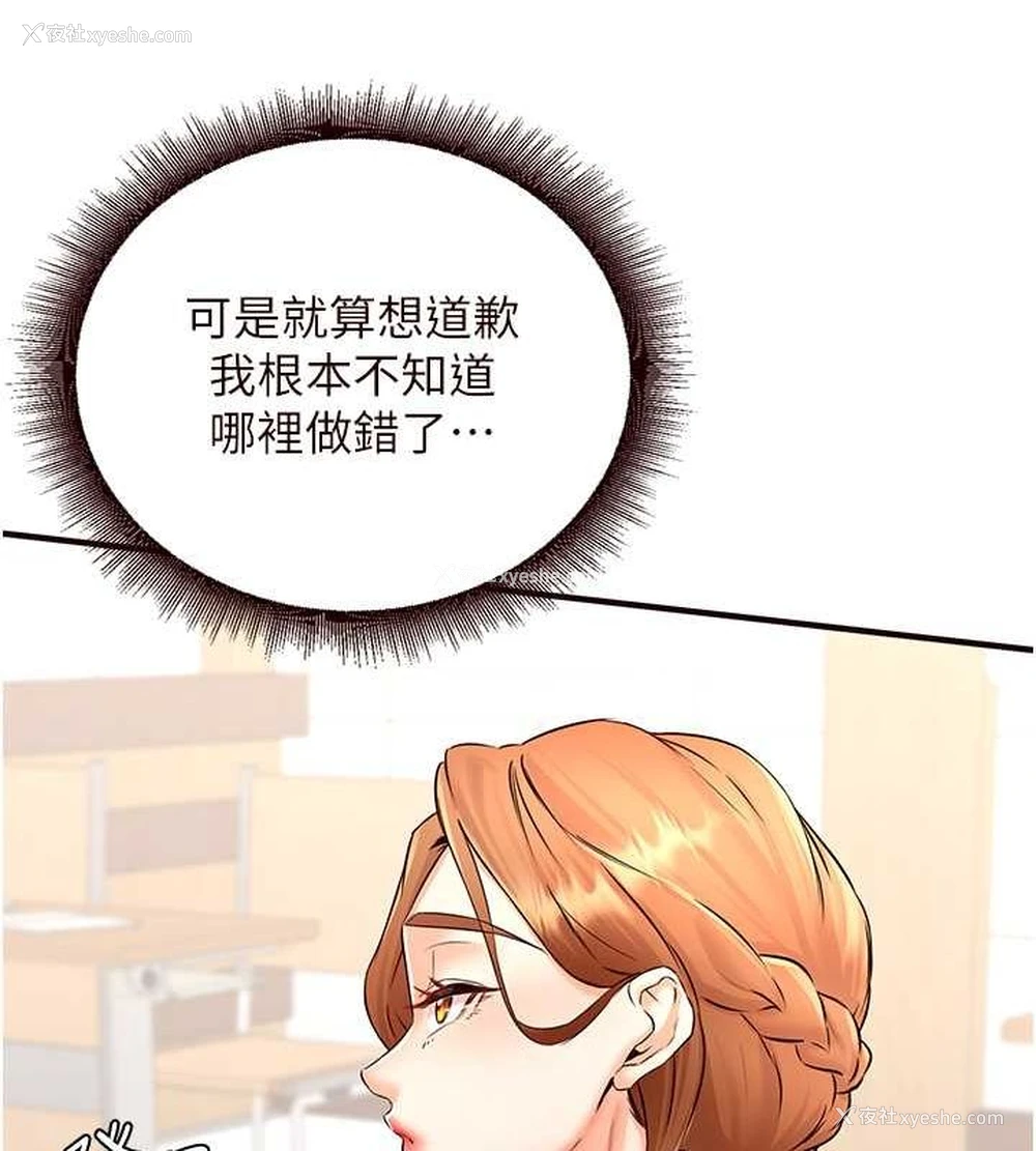 55P - 熟女自助餐