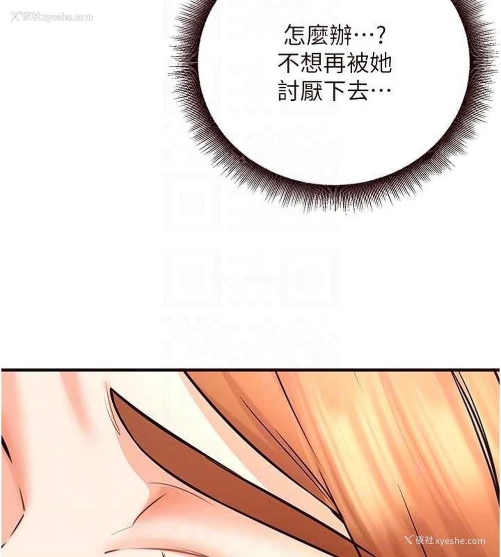 57P - 熟女自助餐