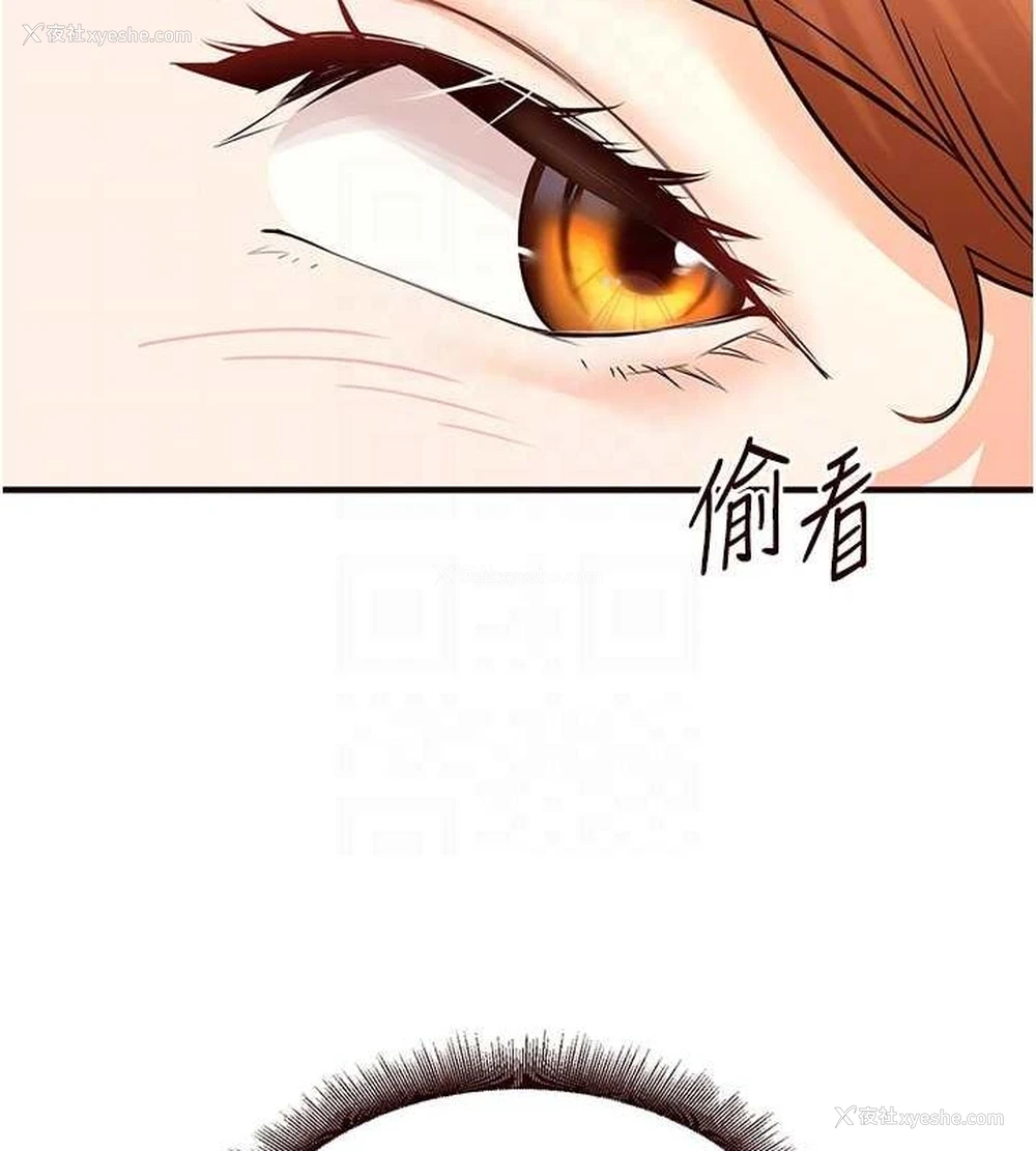 58P - 熟女自助餐