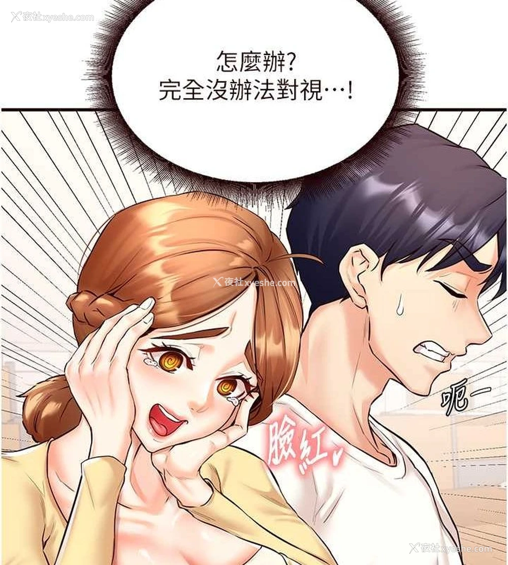 59P - 熟女自助餐