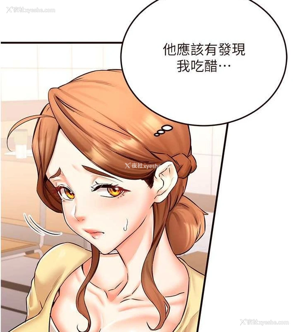 61P - 熟女自助餐