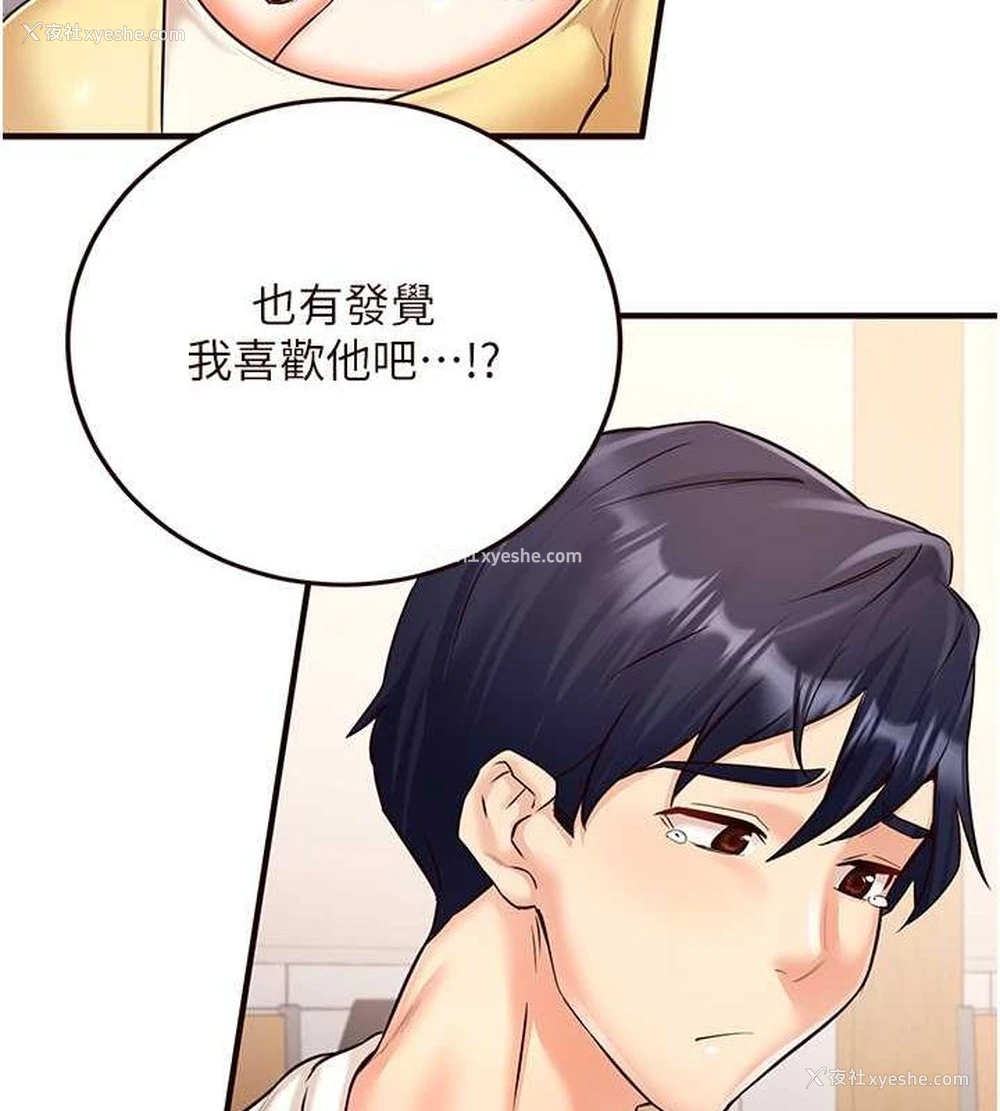 62P - 熟女自助餐