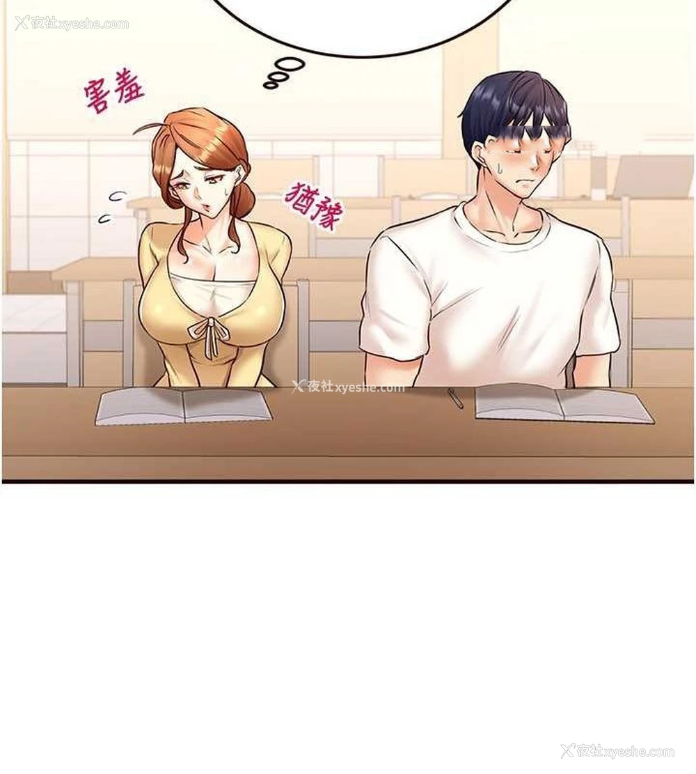 64P - 熟女自助餐