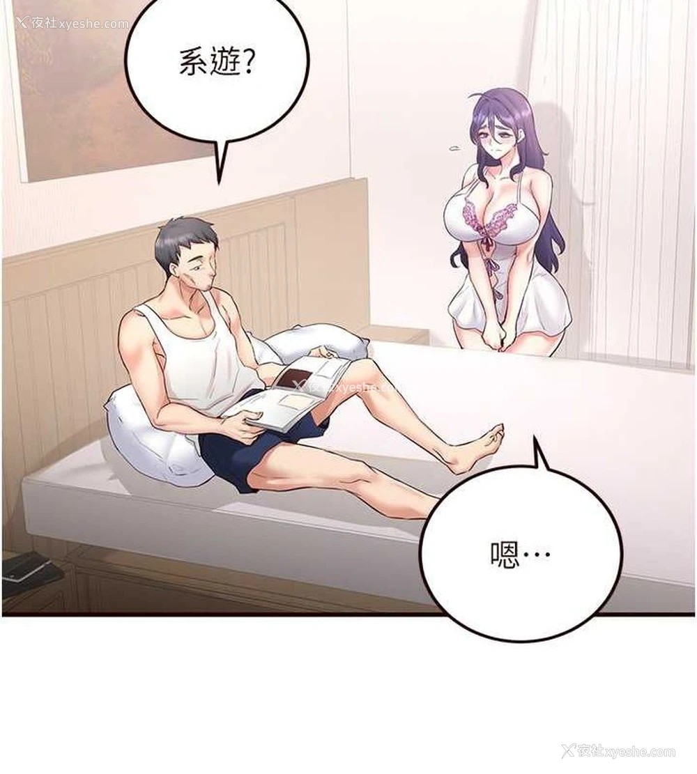 6P - 熟女自助餐