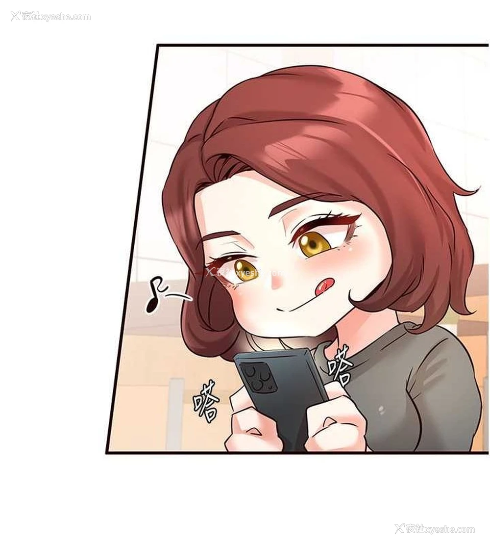 66P - 熟女自助餐