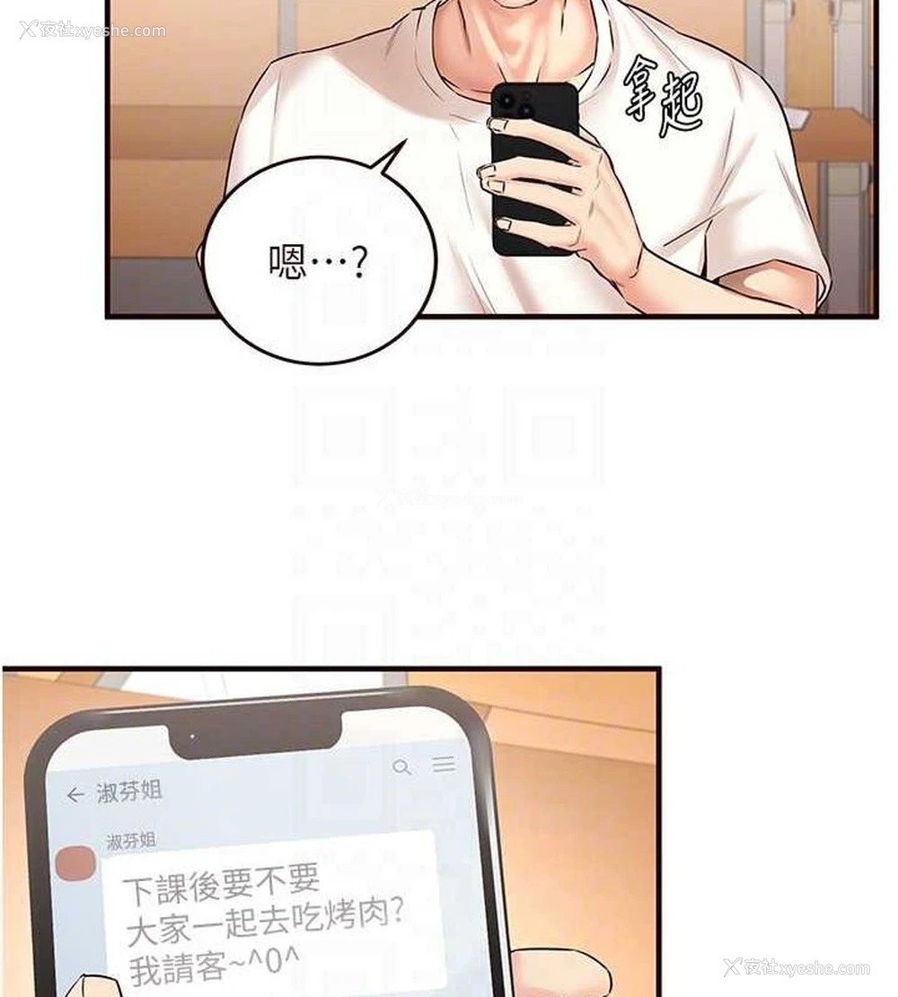 69P - 熟女自助餐