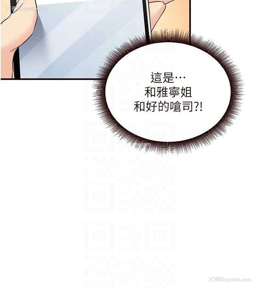 70P - 熟女自助餐