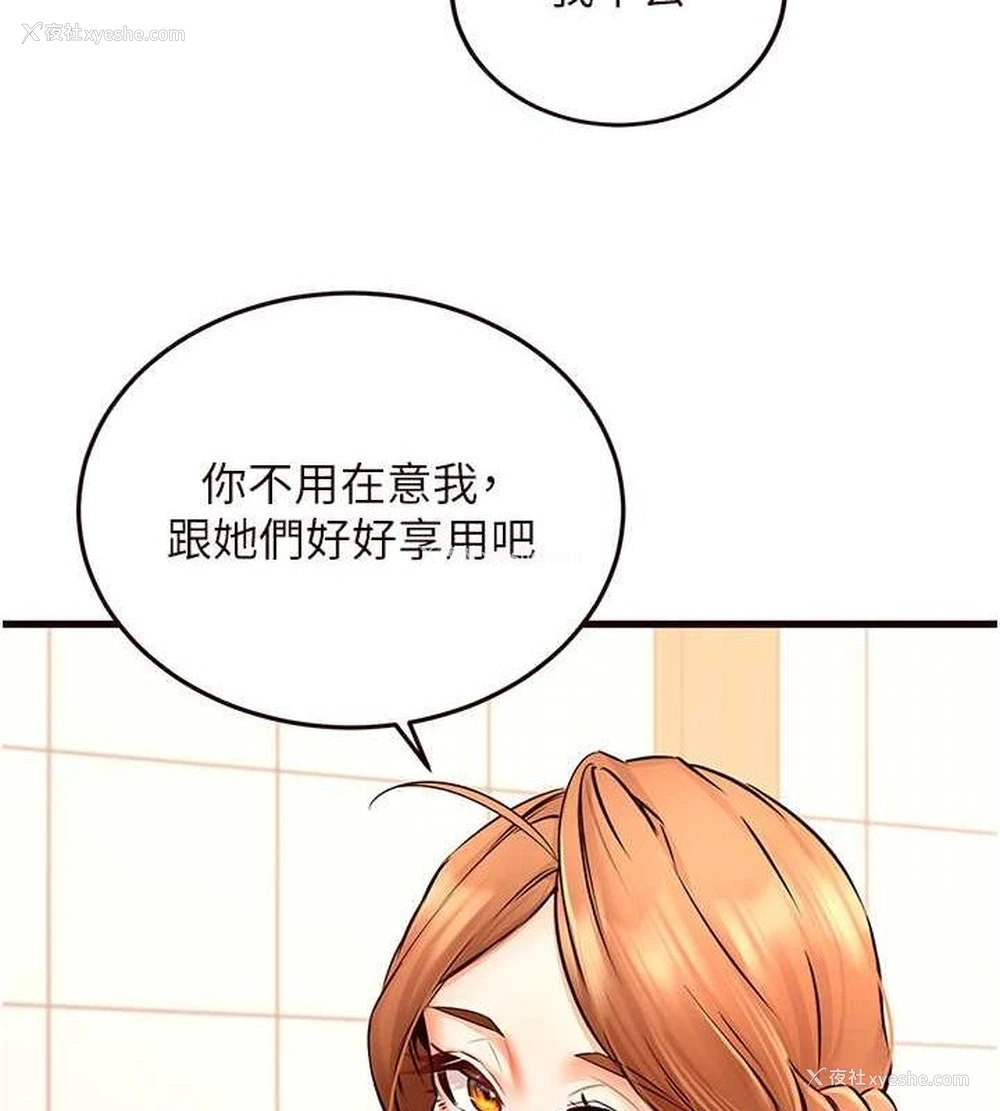 72P - 熟女自助餐
