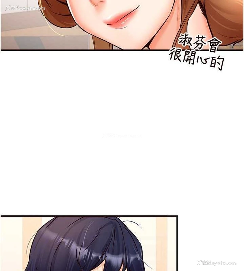 75P - 熟女自助餐
