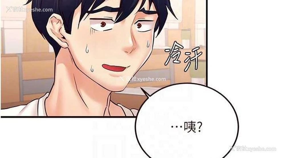 76P - 熟女自助餐
