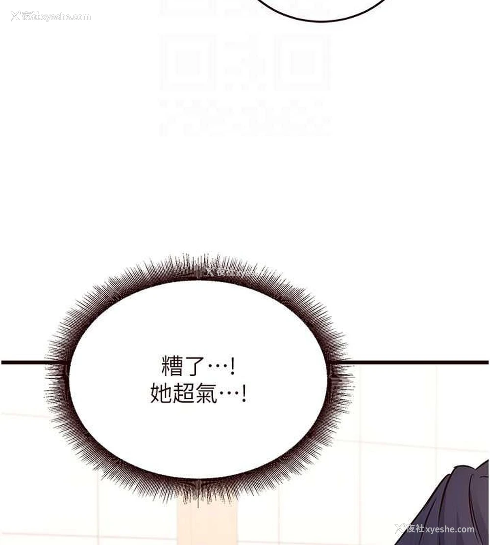 77P - 熟女自助餐