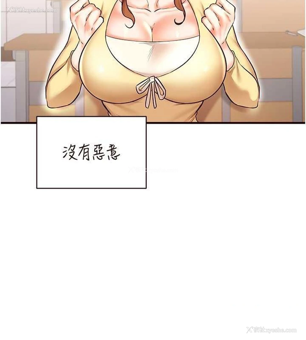 80P - 熟女自助餐