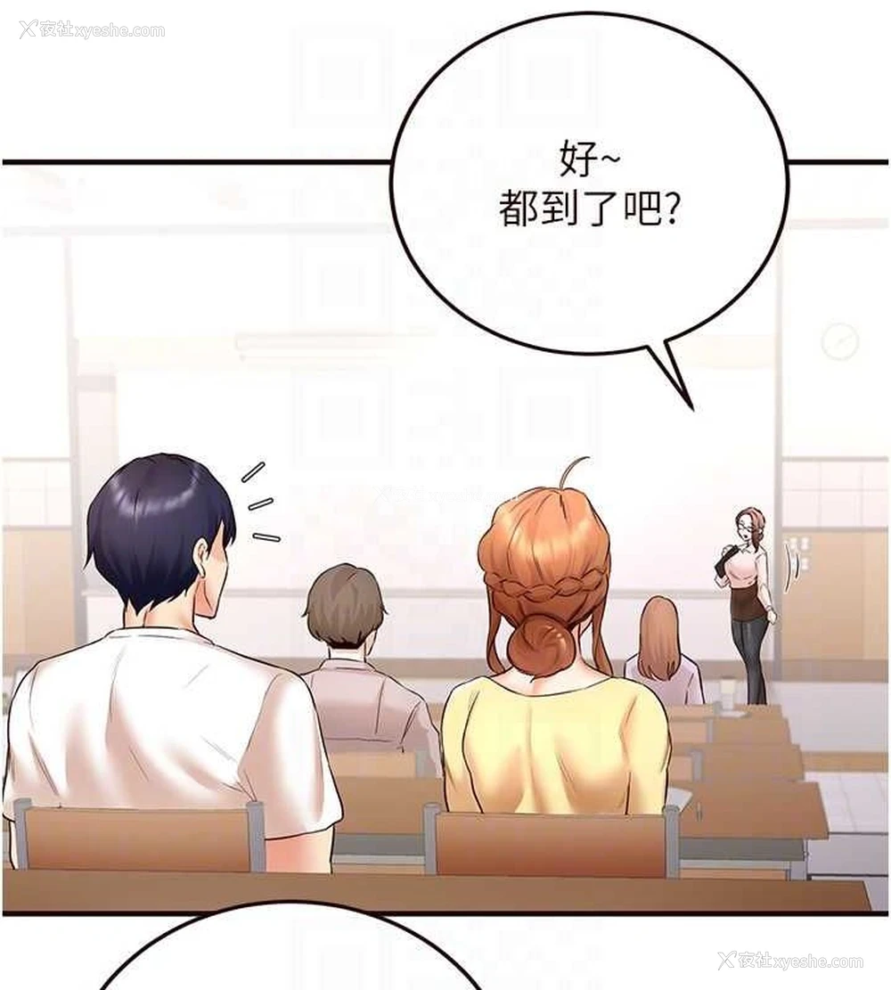 81P - 熟女自助餐