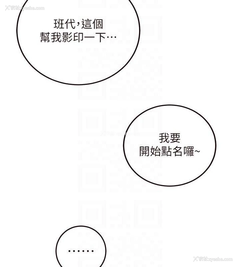 82P - 熟女自助餐