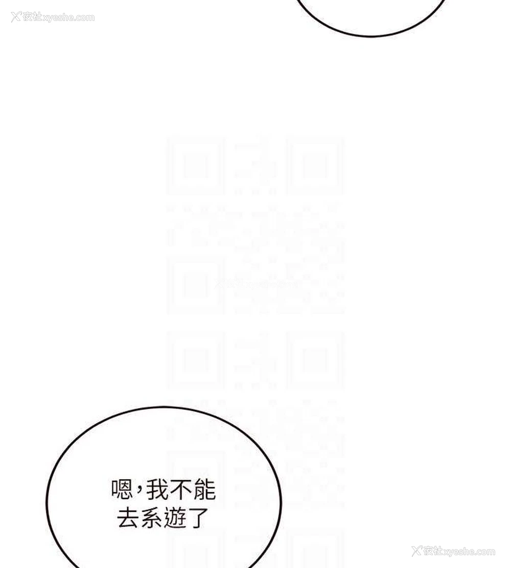 88P - 熟女自助餐
