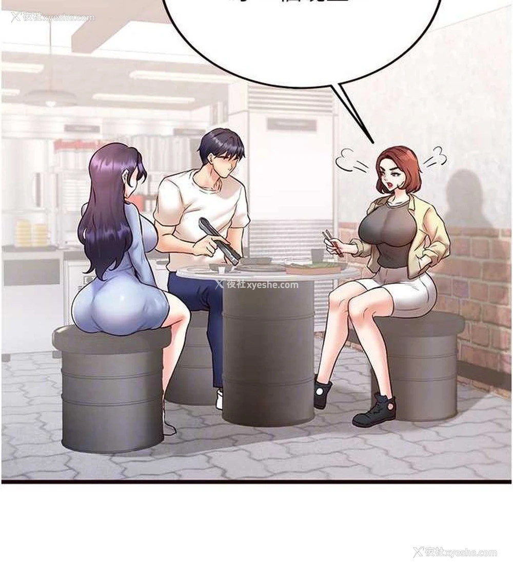 91P - 熟女自助餐