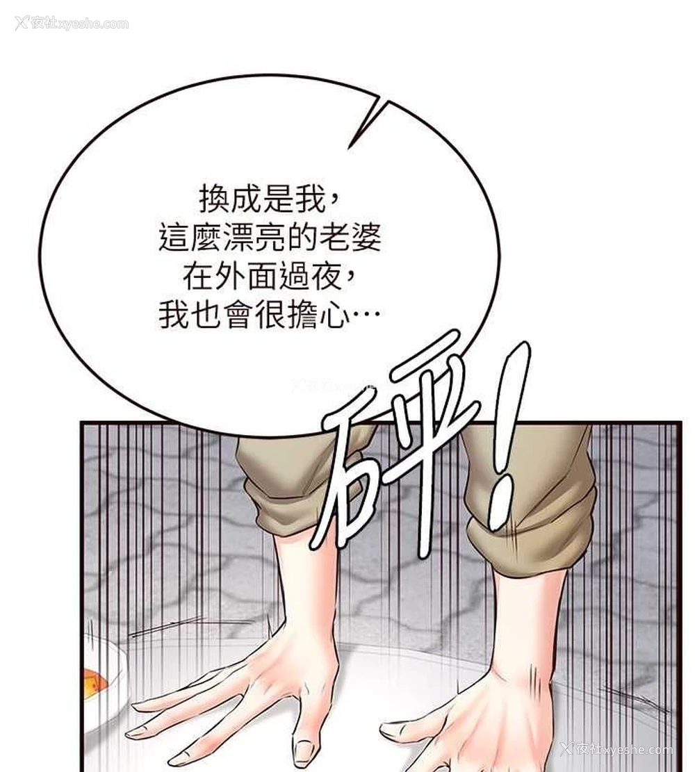 99P - 熟女自助餐