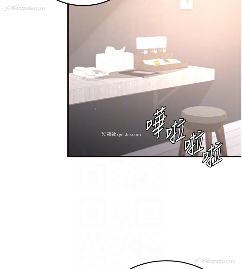 104P - 熟女自助餐