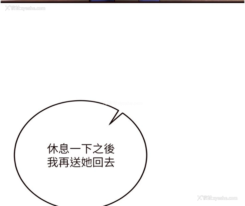 106P - 熟女自助餐