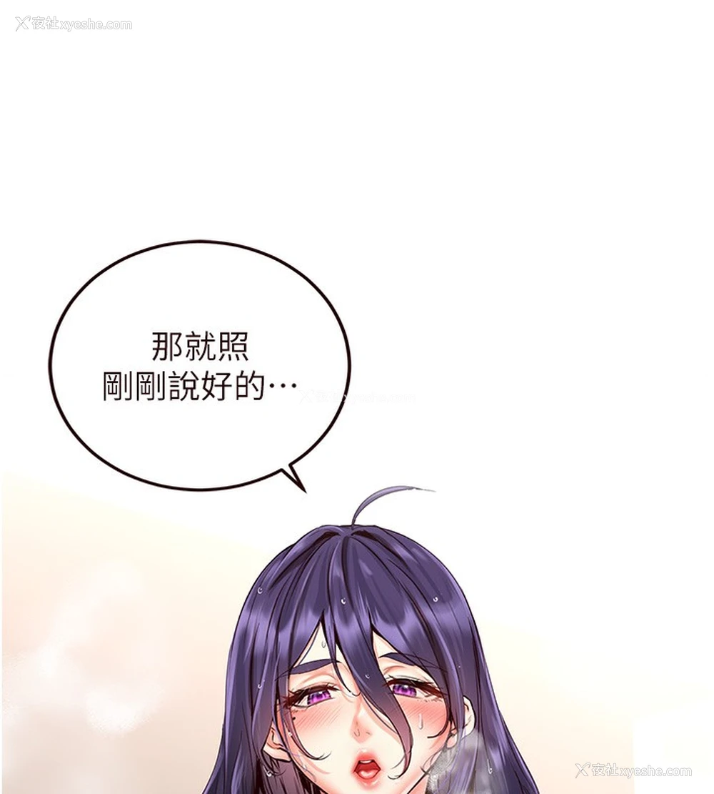 120P - 熟女自助餐