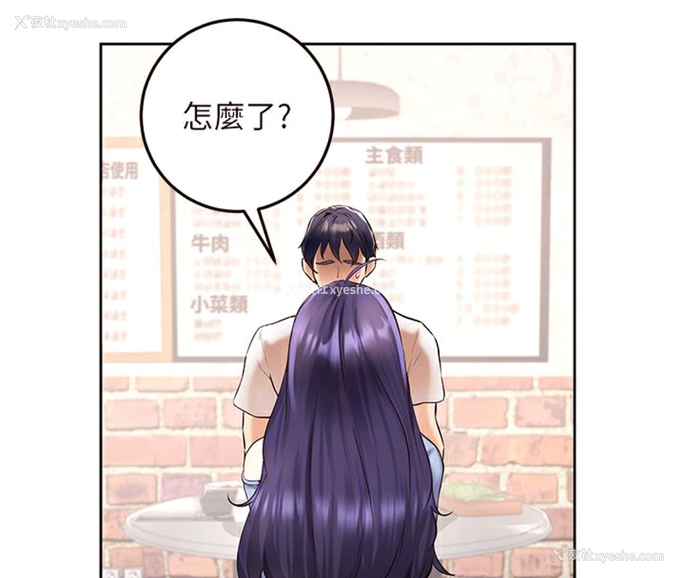 123P - 熟女自助餐