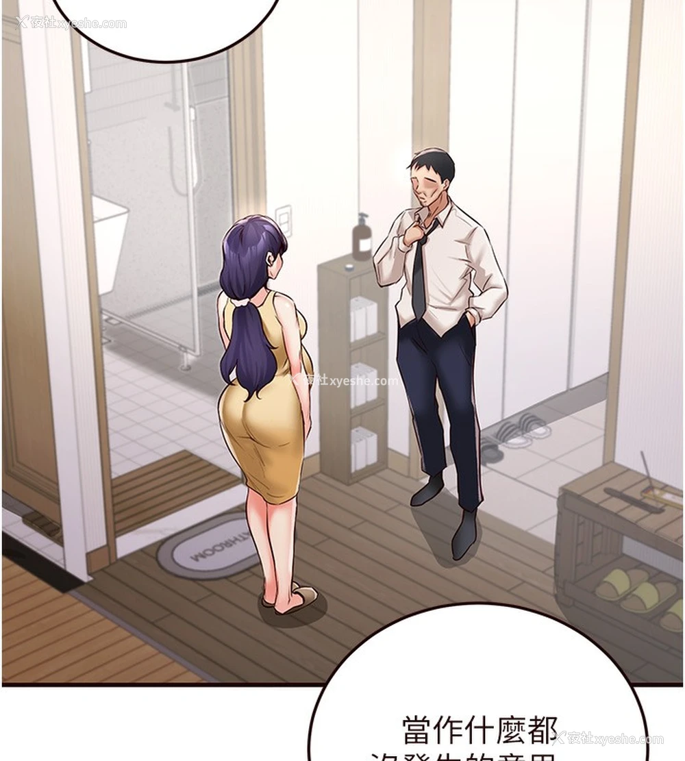 125P - 熟女自助餐