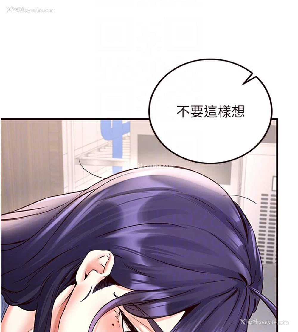 127P - 熟女自助餐