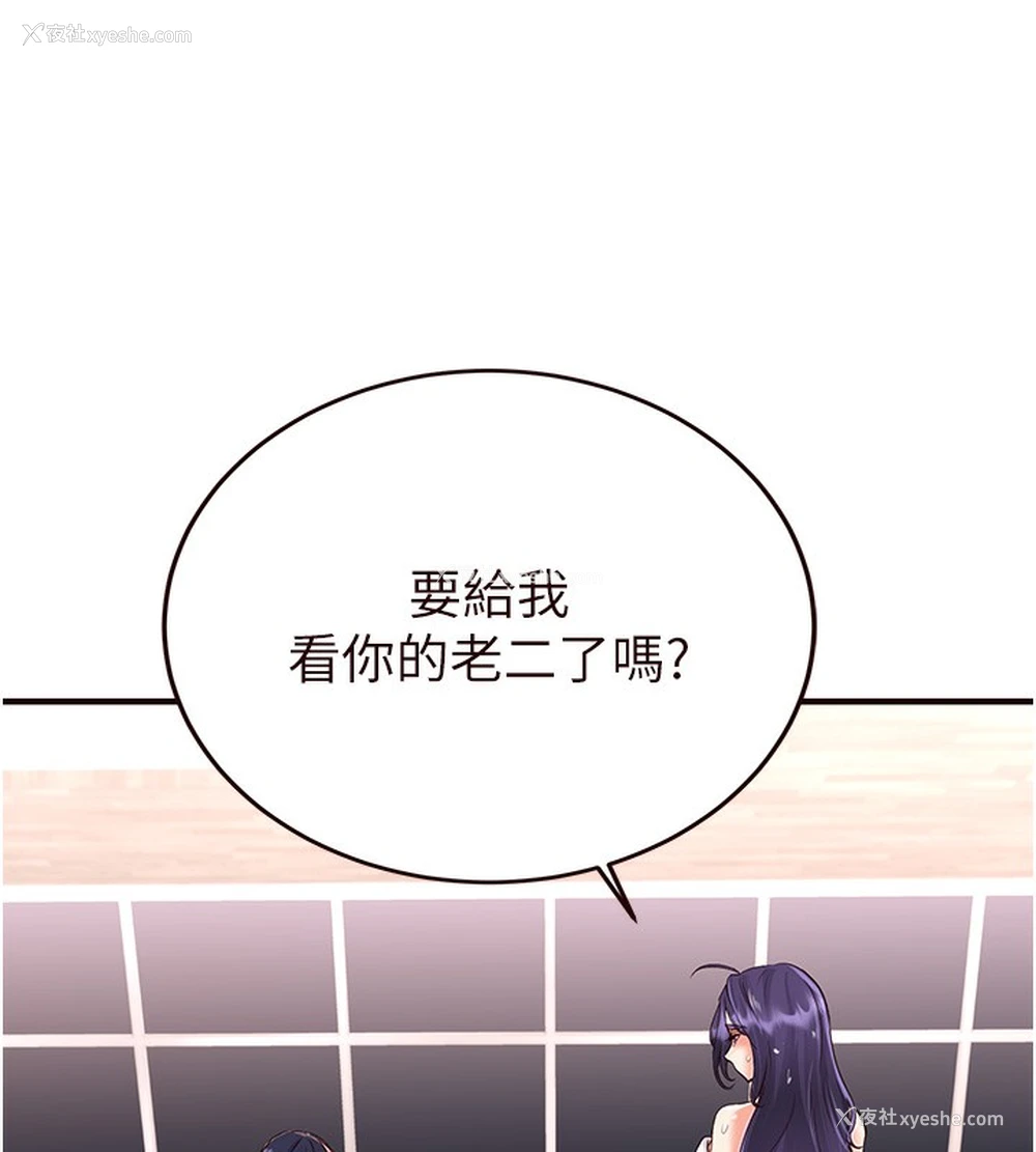 133P - 熟女自助餐