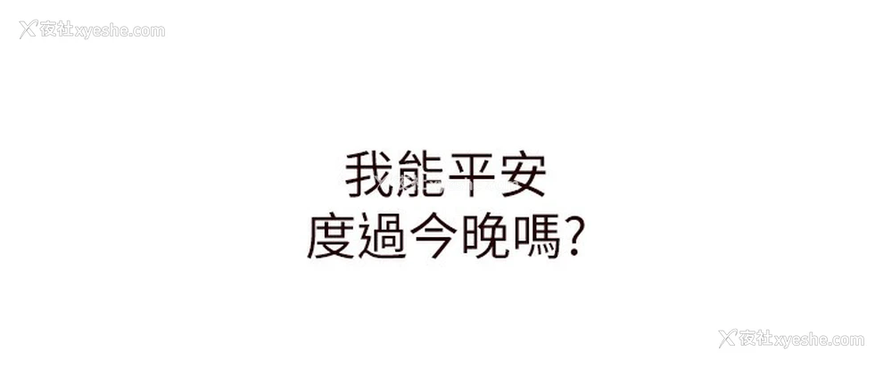135P - 熟女自助餐