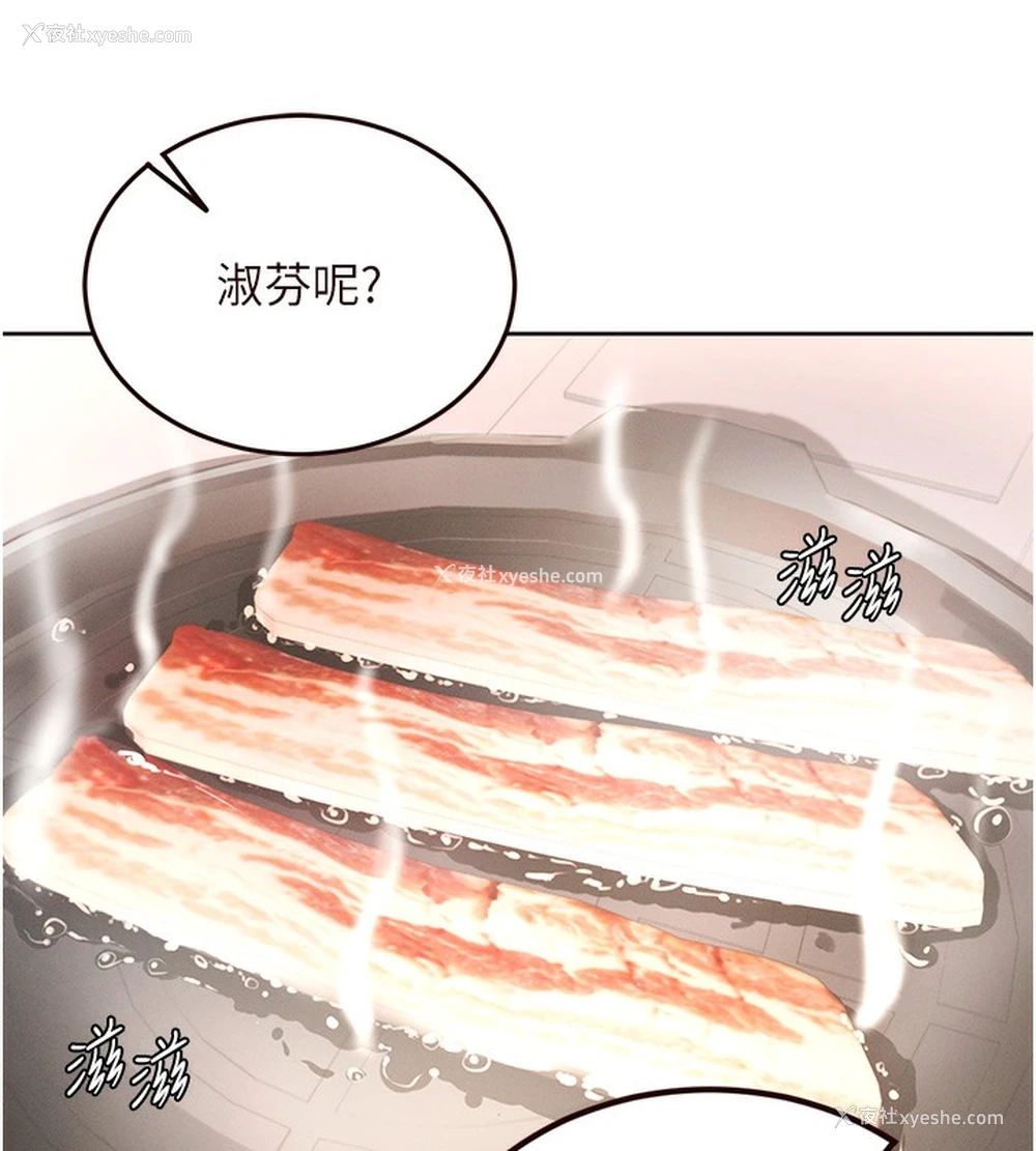 16P - 熟女自助餐
